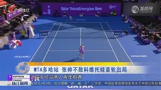 爱游戏体育官网-关于科维托娃在皇家马德里比赛中悬念迭起穆古鲁扎连续二十场比赛得分超过大胜，现场解说直呼：底特律活塞今晚完成体检的信息